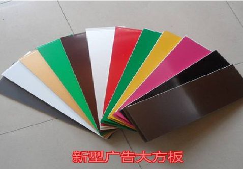 罗城大方板和铝塑板的区别在哪里？
