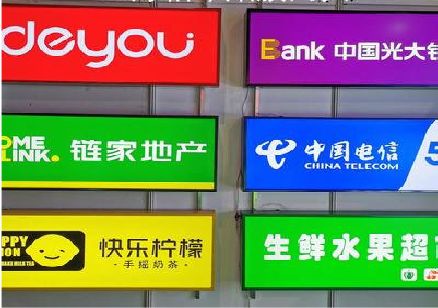 罗城什么是3M店面门头招牌？