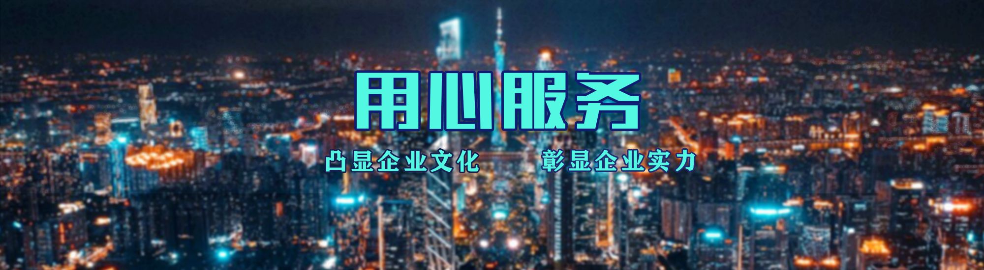 罗城店面门头招牌.