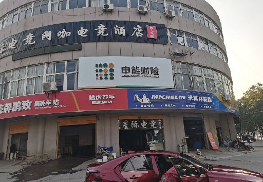 罗城发光字招牌安装流程。