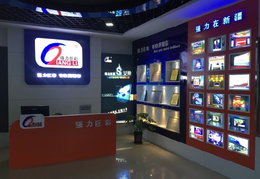 罗城整体显示屏店招的作用。