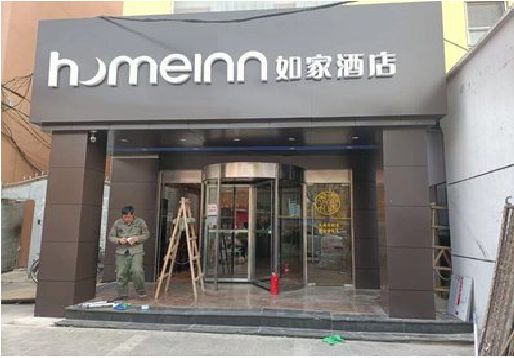罗城铝塑板门头施工工艺。