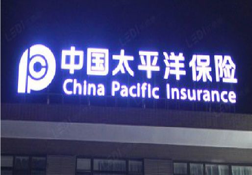 罗城发光字招牌不亮的一些原因。