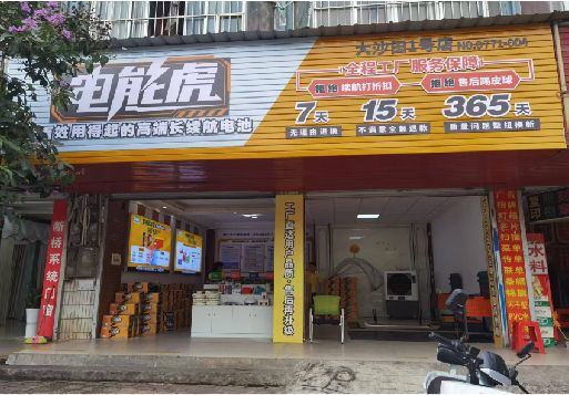 罗城彩钢扣板门头