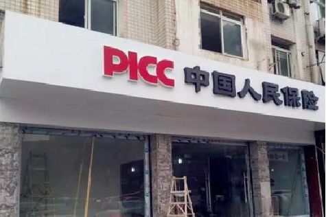 罗城铝塑板门头