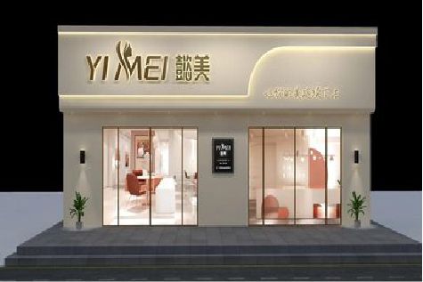 罗城美容院招牌如何设计才能脱颖而出？