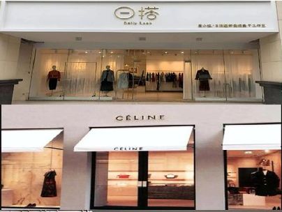 罗城商场里的服装店招牌可以怎么做？