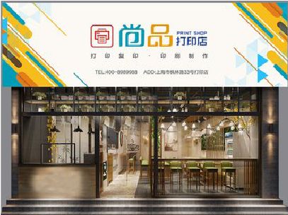 罗城广告打印店的招牌如何设计才能吸引顾客？