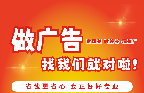 罗城广告招牌能对店铺产生什么影响？