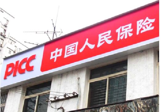 罗城连锁店招牌常见的几种制作材质。