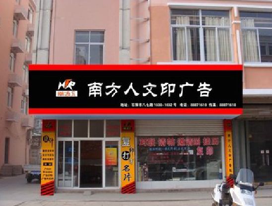 罗城广告招牌系统管理的关键。