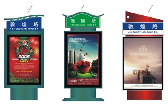 罗城户外广告灯箱设计的特点。