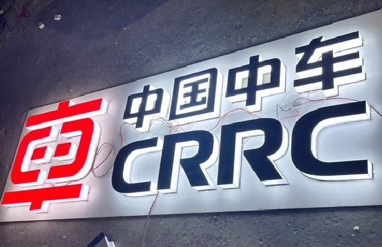 罗城招牌发光字的制作