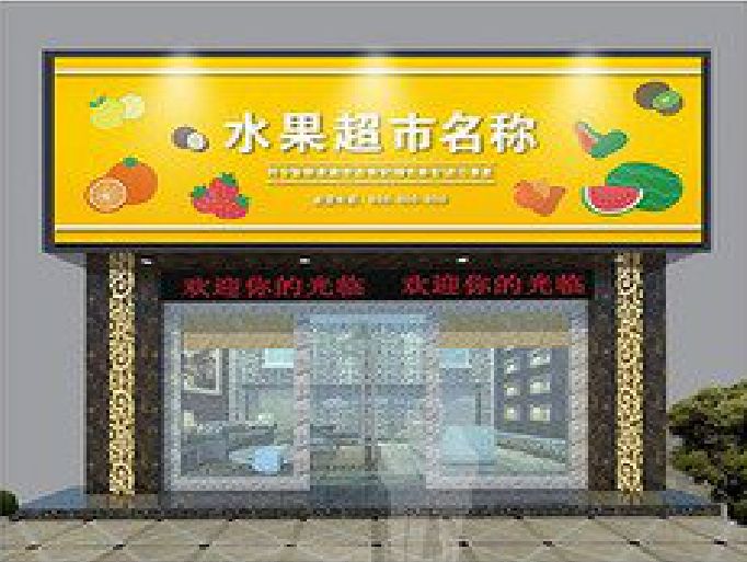 罗城门头牌匾制作厂家应该注意什么？