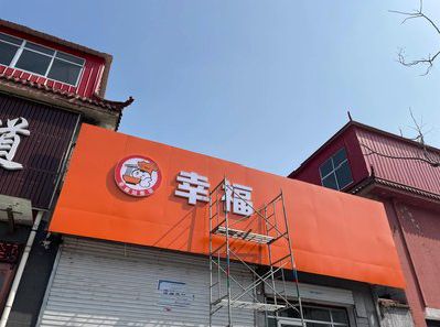 罗城铝塑板广告牌的安装工艺及流程。