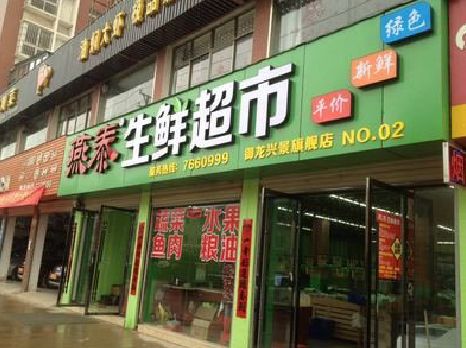 罗城超市门头设计要注意什么？