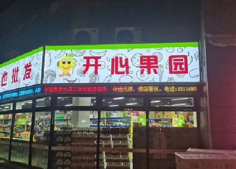 罗城门头广告灯箱制作小常识。