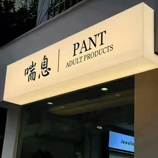 罗城户外广告对城市文化建设的作用