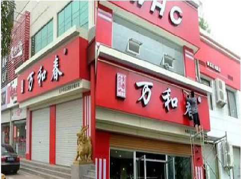 罗城店面招牌制作技巧。